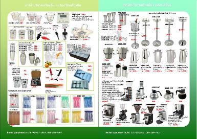 อุปกรณ์สำหรับบาร์น้ำ ,เหยือกใส่เครื่องดื่ม ,เครื่องบดกาแฟ ,เครื่องชงกาแฟ